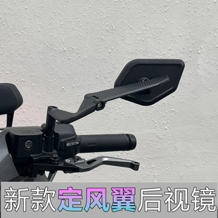 新款三代折叠定风翼后视镜小牛FX极核AE4SE+九号M5通用改装反光镜