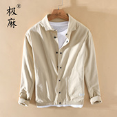 极麻秋季 复古青年宽松舒适文艺纯棉衬衣 男士 简约百搭休闲长袖 衬衫