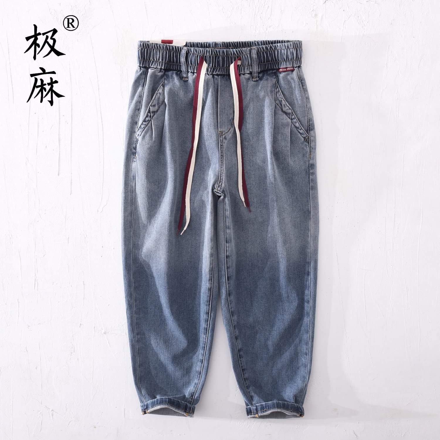 极麻抽绳水洗直筒牛仔休闲裤男士复古磨白松紧腰青年宽松小脚长裤