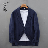宽松透气麻料西装 商务正装 外套 亚麻小西服男大码 极麻复古休闲薄款