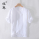 中国风宽松休闲文艺棉麻汗衫 极麻国潮盘扣圆领短袖 亚麻T恤男士 潮
