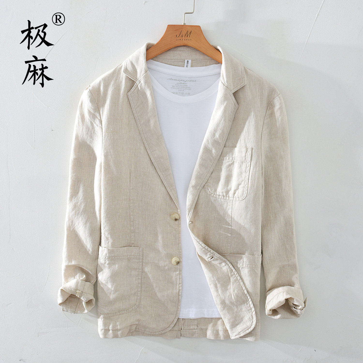 极麻日系薄款平驳领亚麻小西服男士百搭休闲宽松商务棉麻西装外套