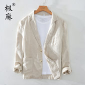 百搭休闲宽松商务棉麻西装 极麻日系薄款 平驳领亚麻小西服男士 外套