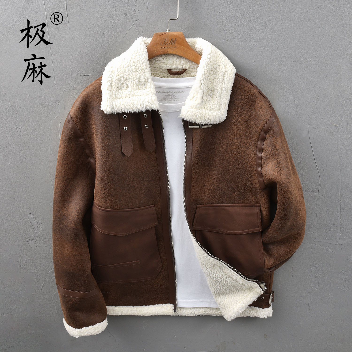 冬季加厚保暖仿羊羔绒夹克