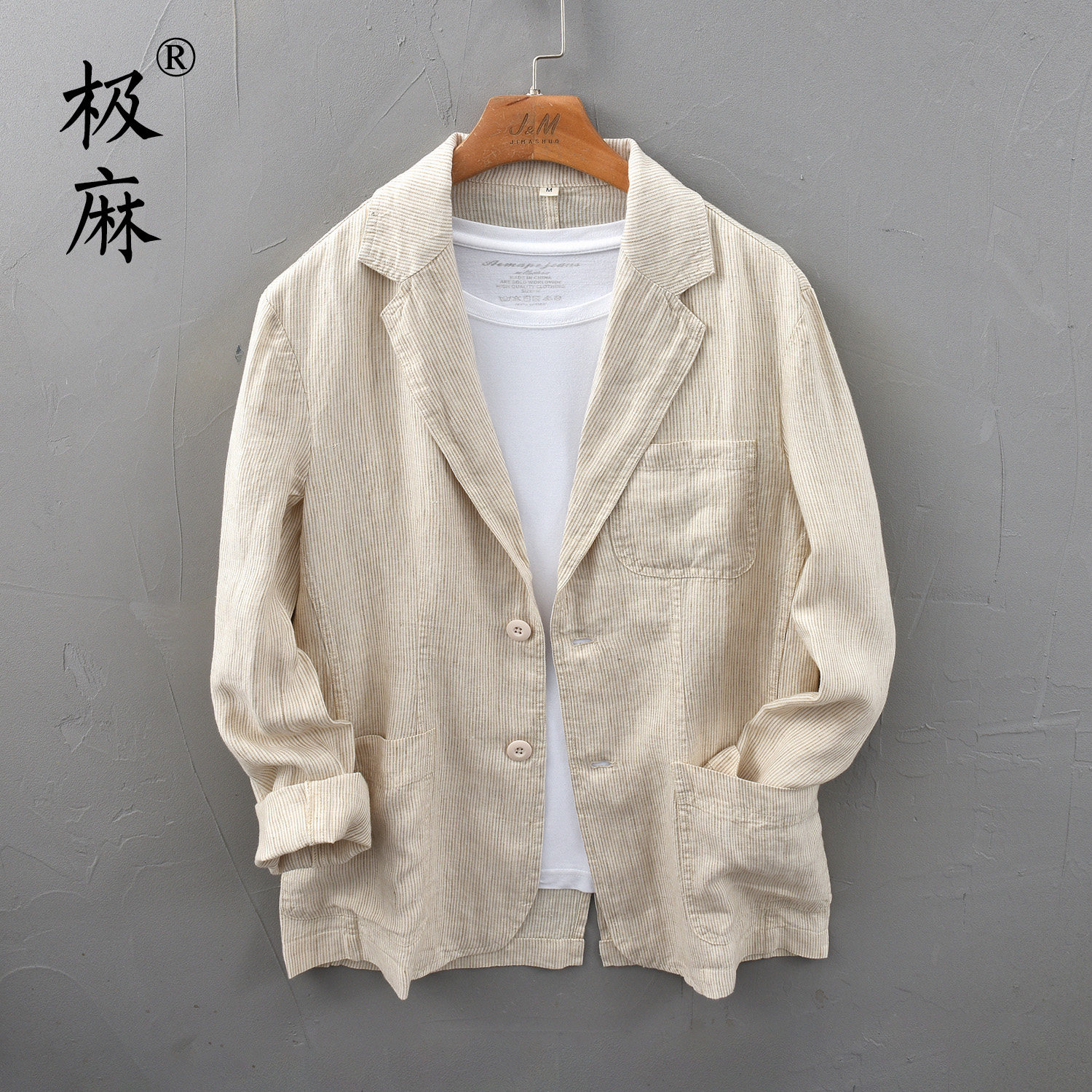 极麻清新条纹休闲亚麻小西服男士日系商务正装宽松透气棉麻布西装