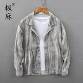 大码 极麻复古潮流条纹百搭长袖 休闲青年宽松衬衣 秋季 个性 衬衫 男士