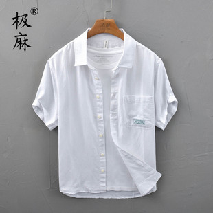 日系宽松青年舒适百搭亚麻衬衣 男士 极麻清新基础休闲短袖 棉麻衬衫