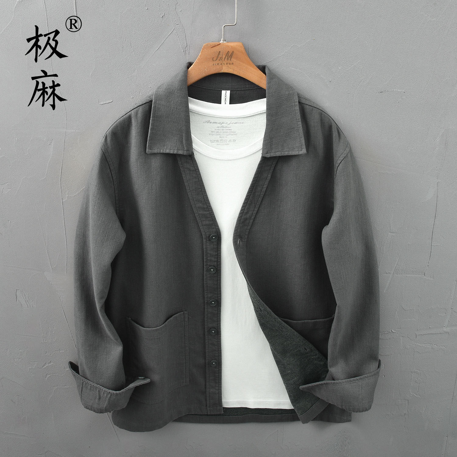 极麻复古V领苎麻休闲棉麻夹克男士秋季潮流百搭宽松亚麻上衣外套