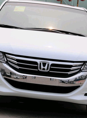 适用09-14款奥德赛改装RB3中网前保险杠电镀条换件装饰条前杠亮条