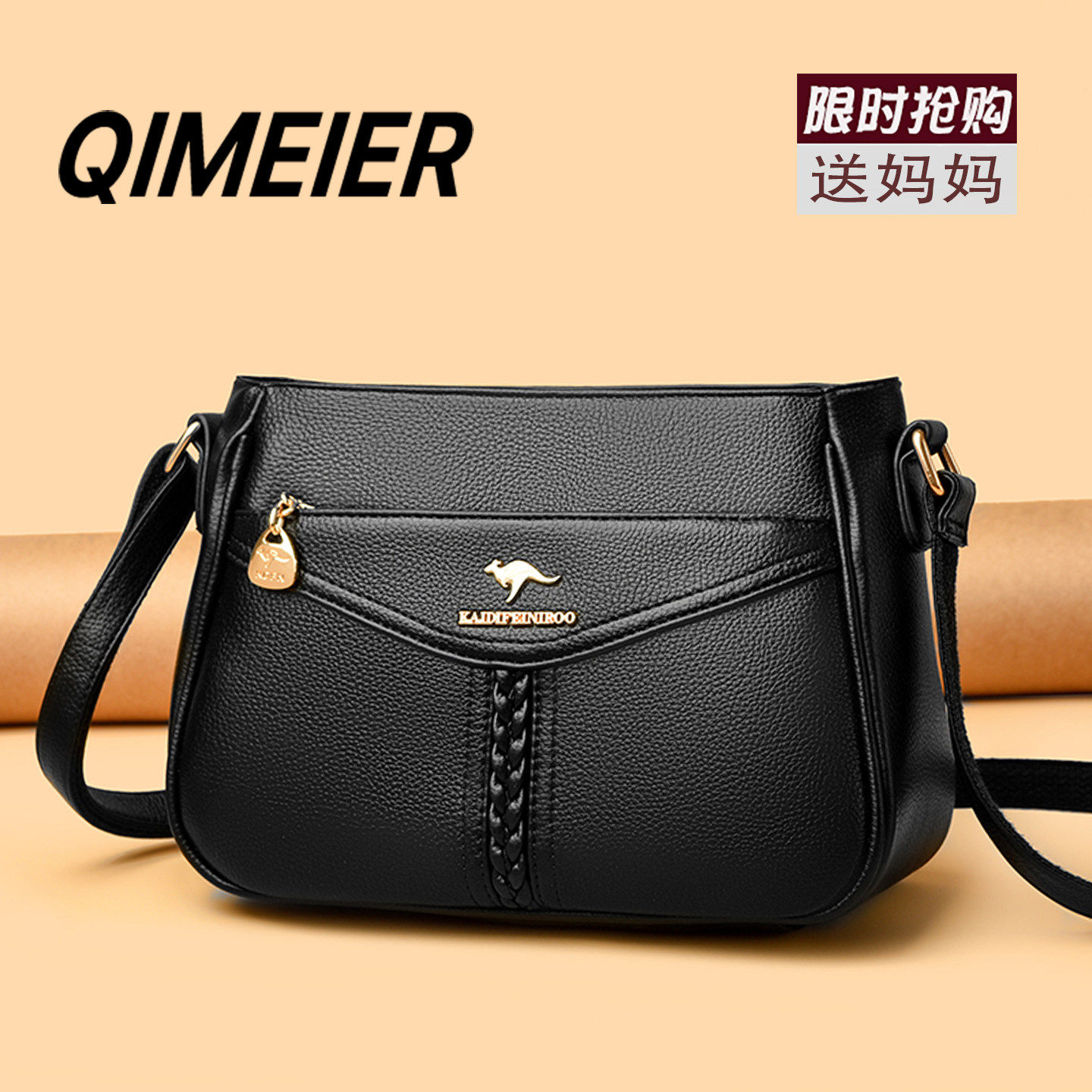 真皮女包2026新款高级感大气简约软皮单肩斜挎包时尚大容量妈妈包,箱包皮具/热销女包/男包,通用款女包,淘宝优惠券,粉丝福利购,淘宝优惠卷