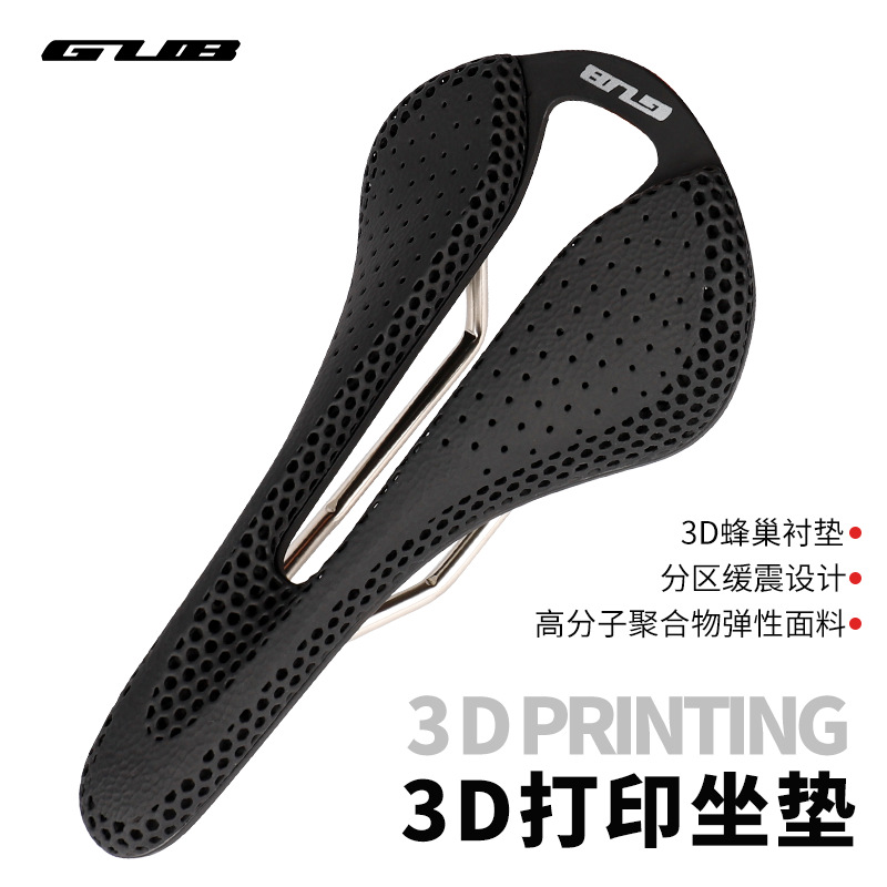 GUB 1169 自行车3D打印座垫公路山地铬钼钢弓中空座包自行车座垫