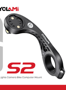CYCLAMI自行车电脑支架码表延伸座适用于GARMIN佳明黑鸟XOSS迹驰