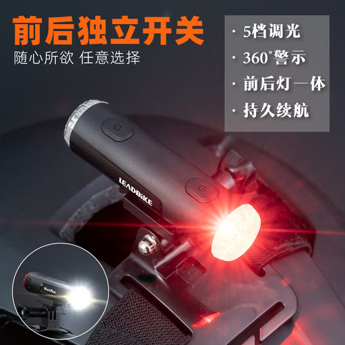 热销警示灯usb充电头盔自行车前后一体山地尾灯强光骑行配件照明