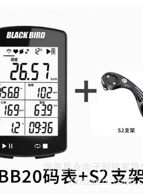 黑鸟BB20码表无线GPS防水智能码表里程表公路山地自行车踏频心率