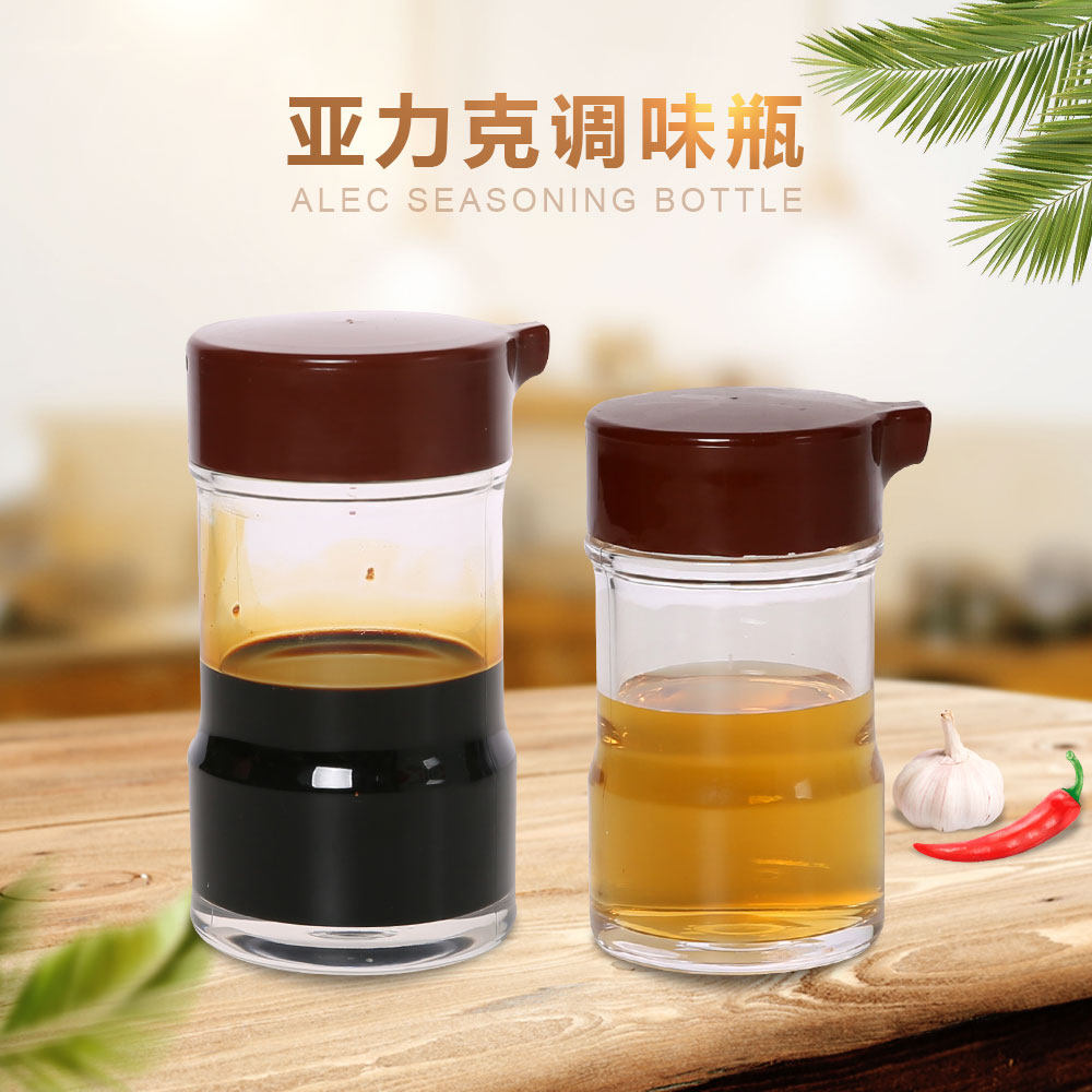 金德醋壶塑料餐厅用装醋的小瓶子饭店套装调料瓶塑料带孔辣椒罐调