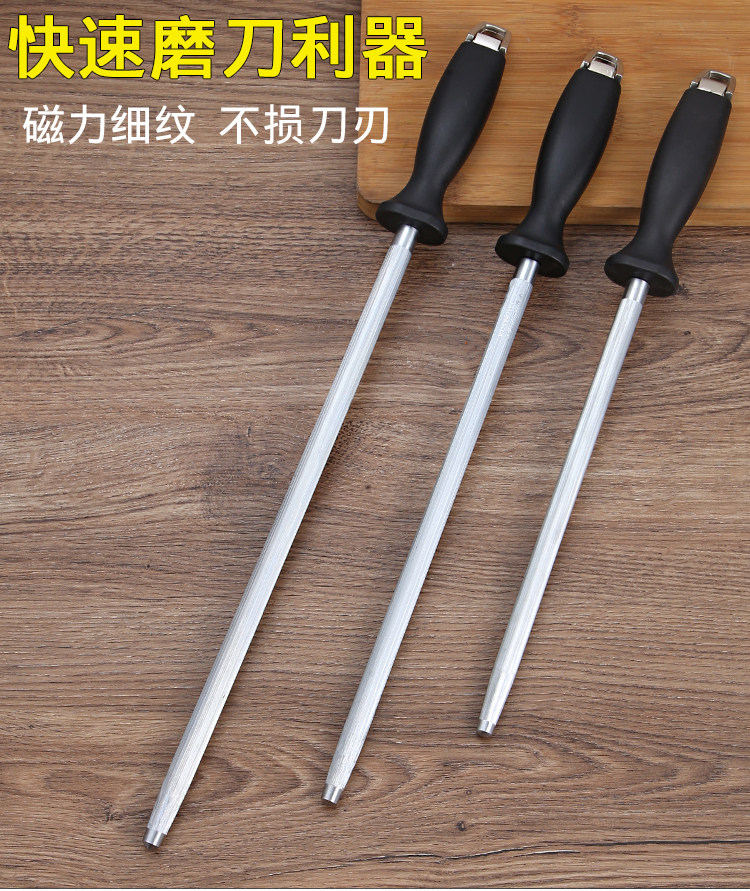 磨刀神器磨刀棒家用木柄磨刀棍屠夫专用商用多功能快速迷你工具