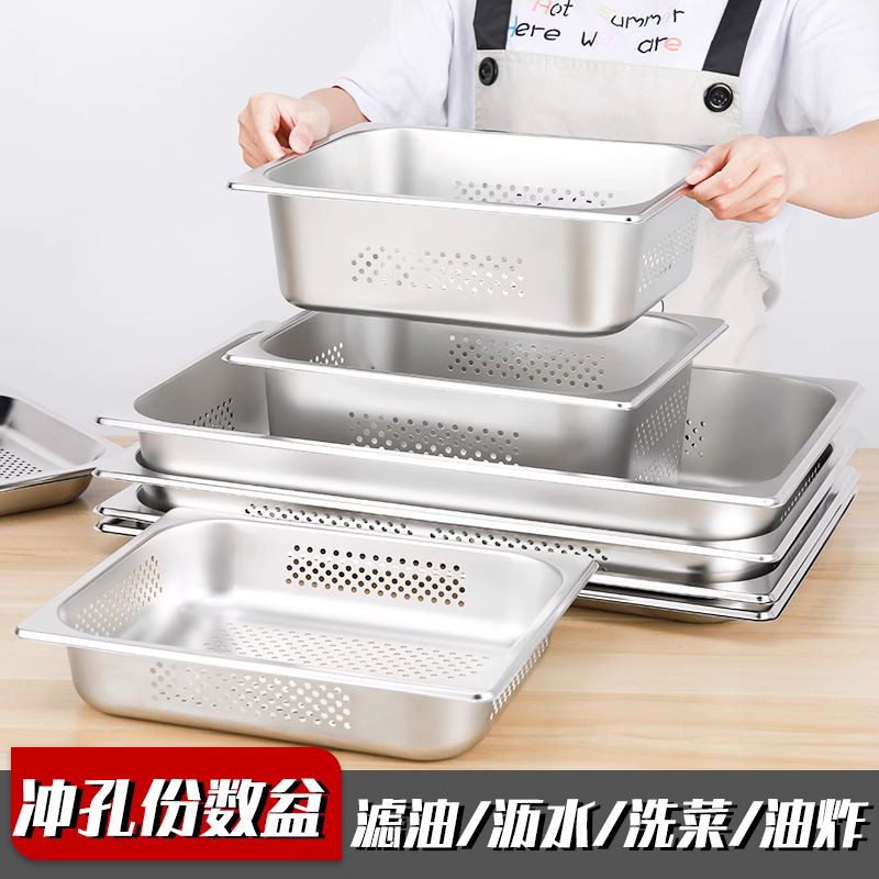 家用长方形沥水篮不锈钢洗菜盆