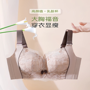 古今诗文胸调整型全罩杯聚拢收副乳矫正大码 内衣女防下垂大胸显小