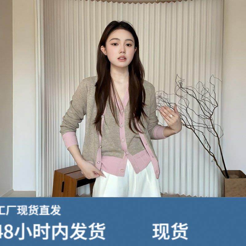 小香风撞色V领针织马甲背心长袖开衫两件套上衣女早秋超好看套装,孕妇装/孕产妇用品/营养,套装,淘宝优惠券,粉丝福利购,淘宝优惠卷