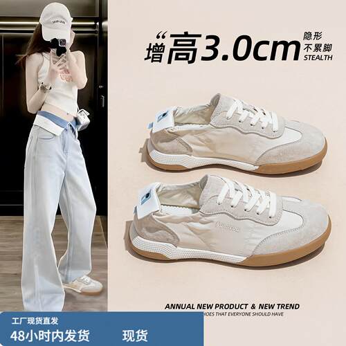 德训鞋女芭蕾2026年夏季薄款透气小白鞋运动休闲内增高板鞋子大尺