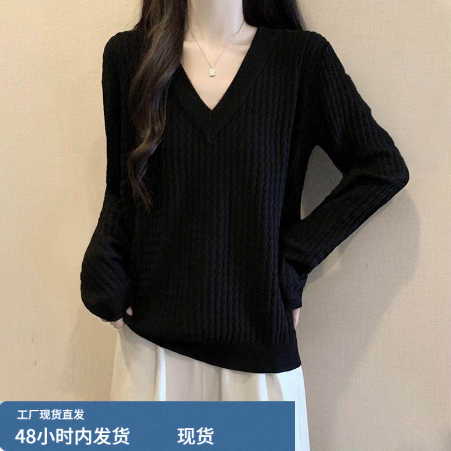 黑色正肩V领麻花针织打底衫女早春季大码胖mm显瘦内搭高级感上衣