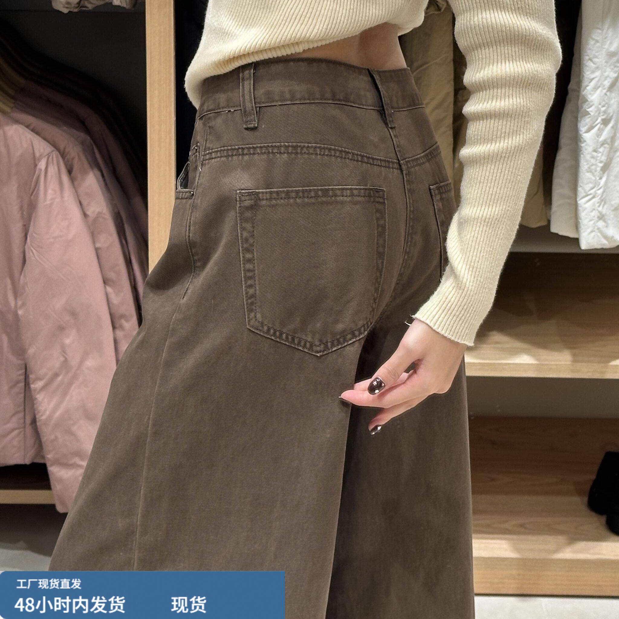 咖啡色宽松阔腿牛仔裤女春季新款美式复古高腰显瘦垂感百搭拖地裤,模玩/动漫/周边/娃圈三坑/桌游,Cosplay女装/cos女装,淘宝优惠券,粉丝福利购,淘宝优惠卷