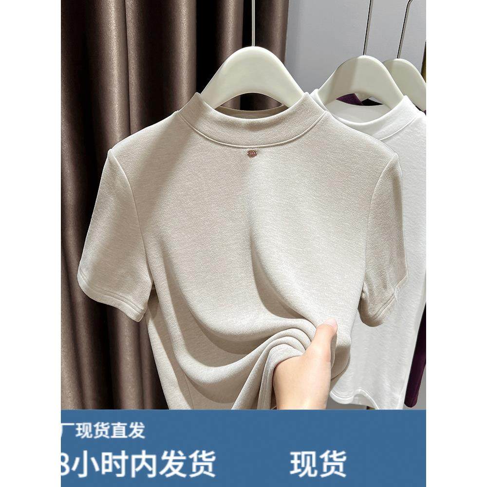 基础款洋气短袖半高领打底衫女秋冬针织内搭T恤软糯双面磨毛上衣,模玩/动漫/周边/娃圈三坑/桌游,Cosplay女装/cos女装,淘宝优惠券,粉丝福利购,淘宝优惠卷