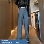 休闲拖地窄版 裤 直筒裤 春秋冬款 灰色阔腿裤 季 女高腰垂感高级感西装