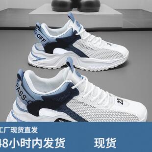 男鞋2026新款夏季网面透气网鞋薄款镂空青少年夏天运动跑步小白鞋