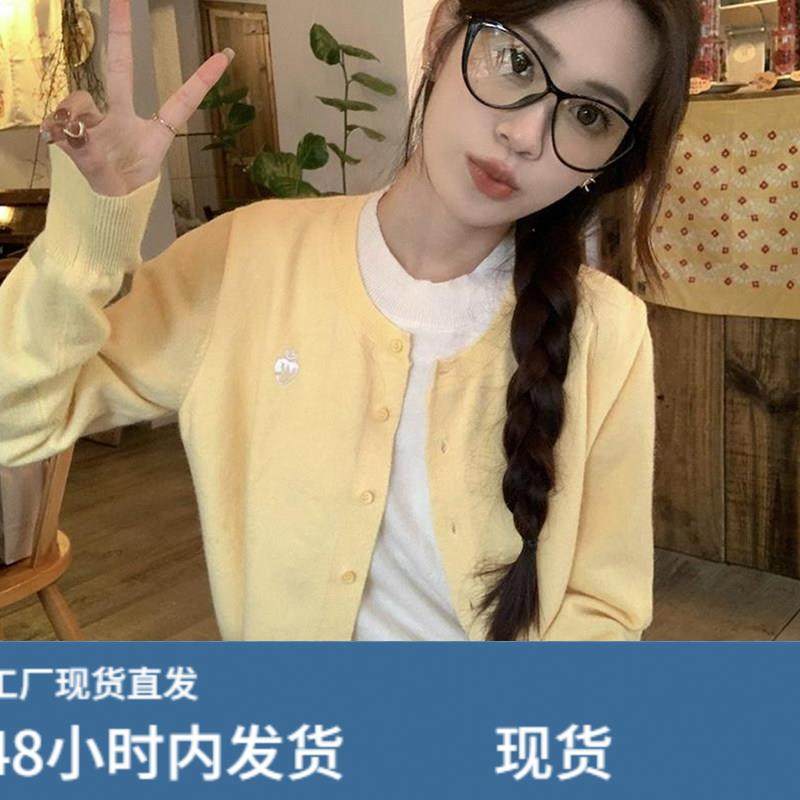 多巴胺鹅黄色假两件针织衫女秋季奶fufu圆领毛衣开衫外套短款上衣,模玩/动漫/周边/娃圈三坑/桌游,Cosplay女装/cos女装,淘宝优惠券,粉丝福利购,淘宝优惠卷