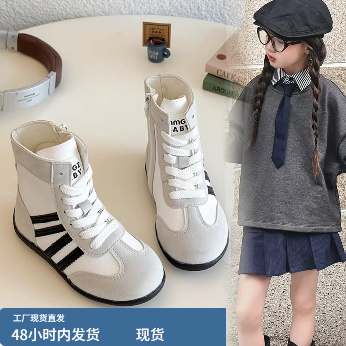 女童马丁靴秋季2026新款儿童高帮德训鞋女款学生软底女孩运动靴子图片