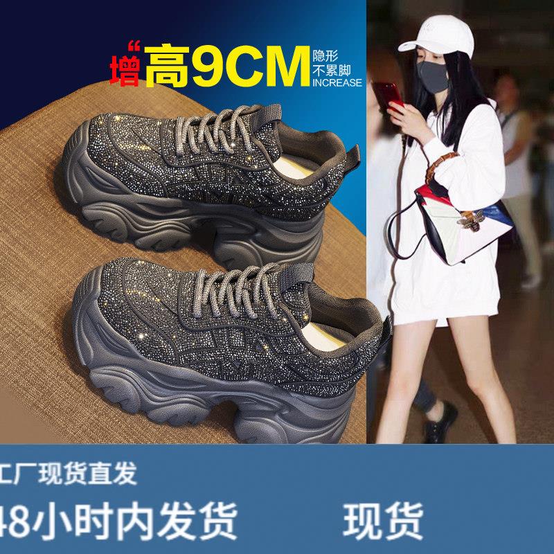 网红炸街运动老爹鞋女内增高2025秋季新款韩版百搭小个子厚底女鞋
