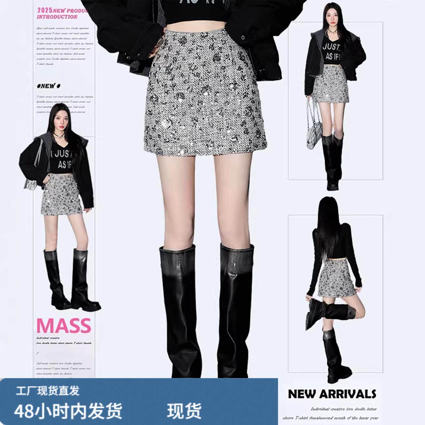 超好看银色闪闪亮片半身裙女秋冬季加厚毛呢高腰包臀显瘦A字短裙,运动/瑜伽/健身/球迷用品,瑜伽短裙,淘宝优惠券,粉丝福利购,淘宝优惠卷