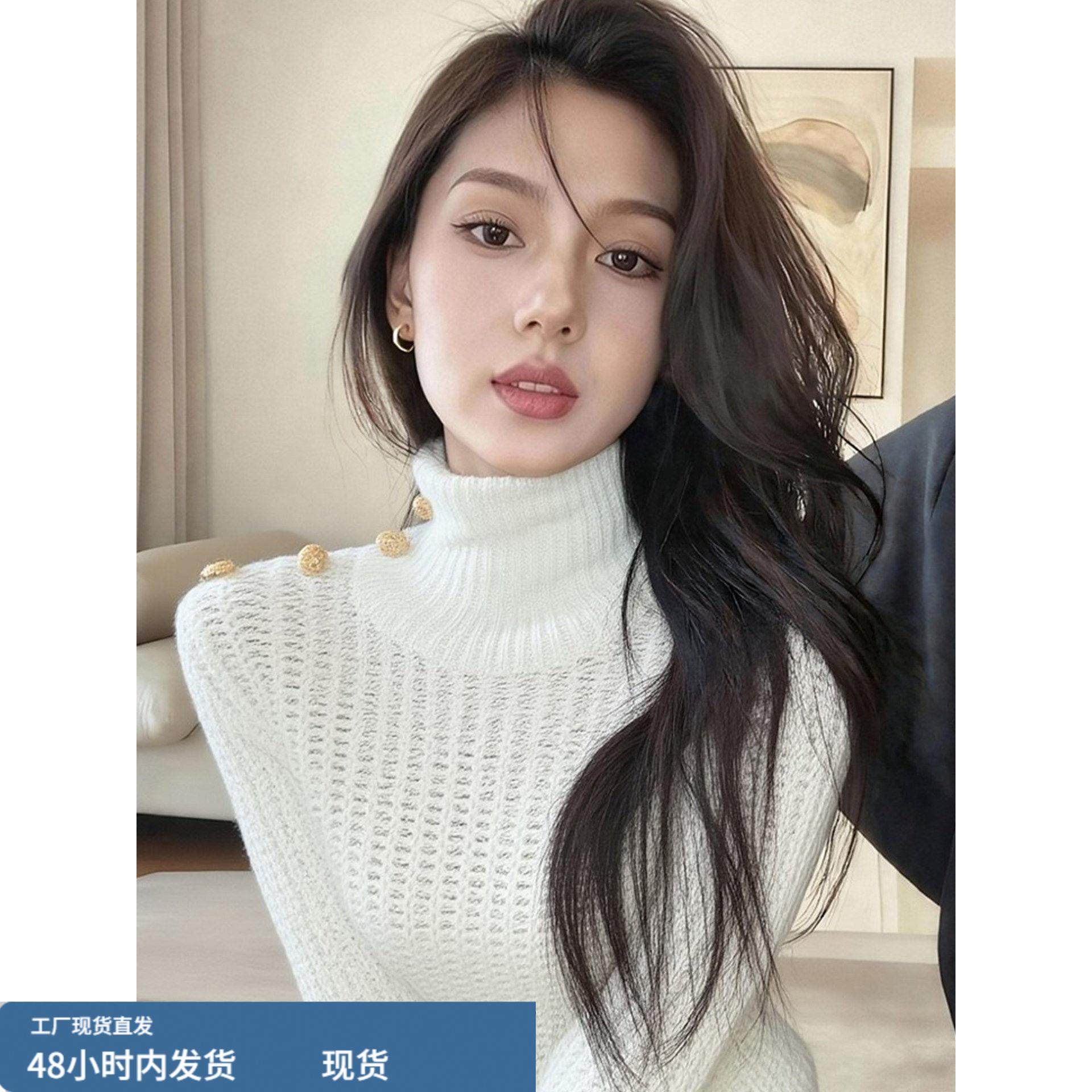 法式高领白色毛衣针织打底衫女内搭秋冬季设计感钮扣装饰长袖上衣,模玩/动漫/周边/娃圈三坑/桌游,Cosplay女装/cos女装,淘宝优惠券,粉丝福利购,淘宝优惠卷