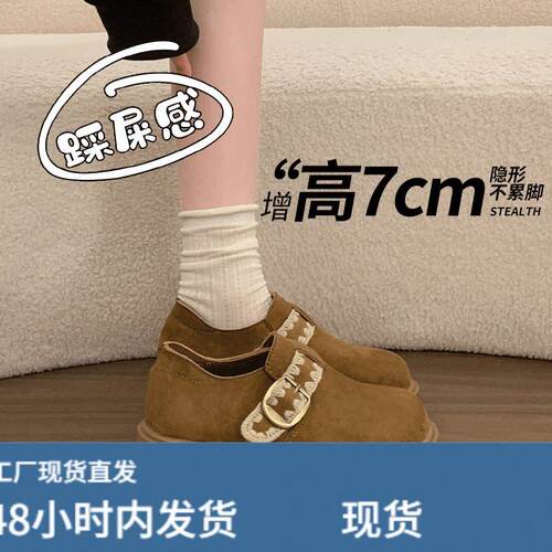 厚底增高全包勃肯鞋女2026春季新款休闲乐福鞋不累脚博肯豆豆单鞋