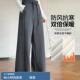 小个子运动防风裤 灰色香蕉裤 宽松垂感显瘦直筒裤 2025新款 女秋冬款