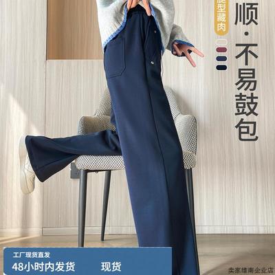 不鼓包微胖mm藏蓝色阔腿裤女2025年冬大码200斤显瘦垂坠直筒裤