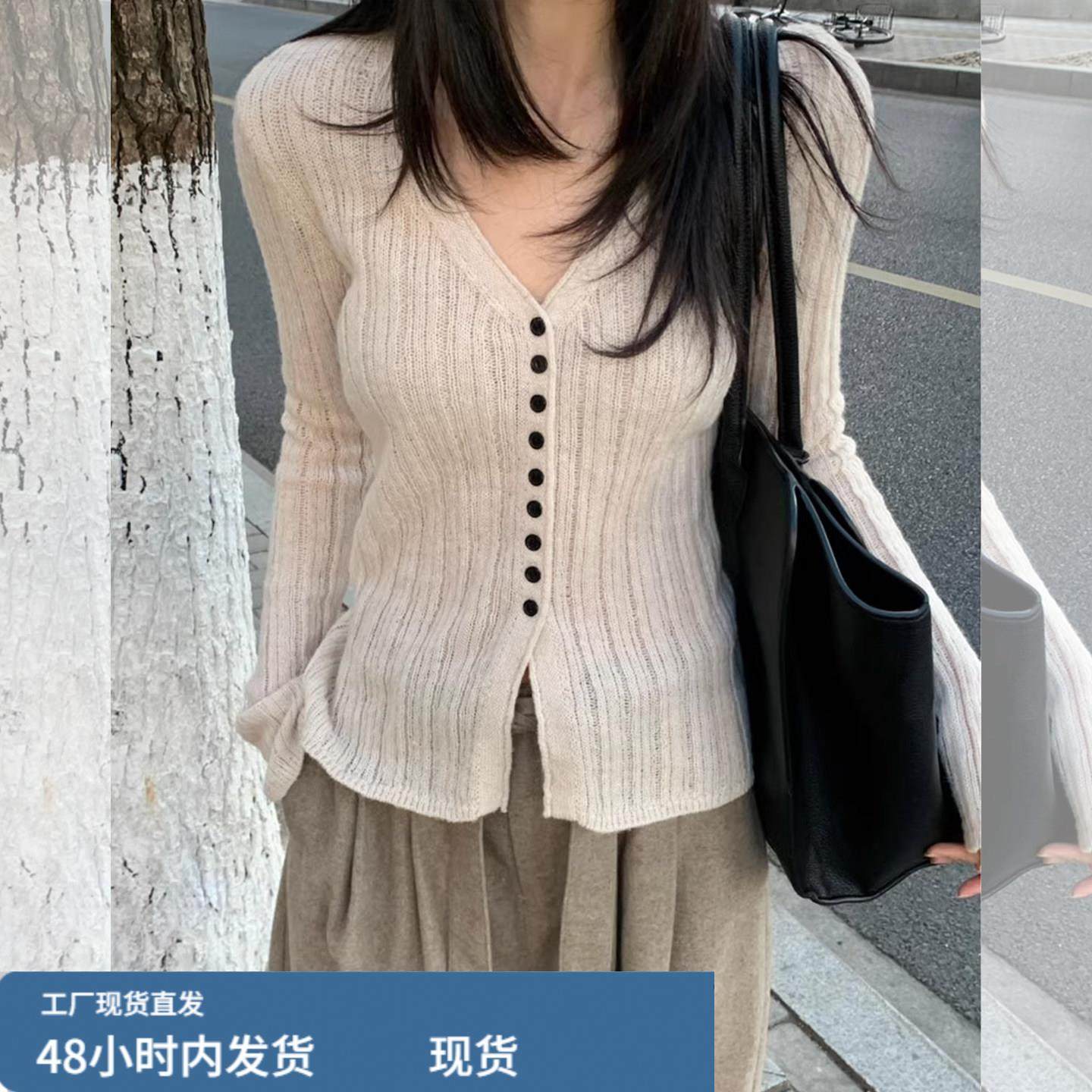 修身内搭v领长袖针织开衫女2025冬季新款气质复古高级感打底上衣,模玩/动漫/周边/娃圈三坑/桌游,Cosplay女装/cos女装,淘宝优惠券,粉丝福利购,淘宝优惠卷