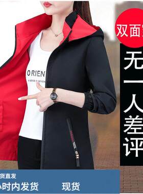 双麵穿外套女春秋2024年