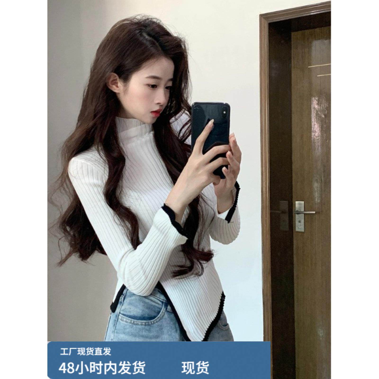 不规则设计感小众半高领针织衫女秋冬季纯欲撞色修身显瘦长袖T恤,模玩/动漫/周边/娃圈三坑/桌游,Cosplay女装/cos女装,淘宝优惠券,粉丝福利购,淘宝优惠卷