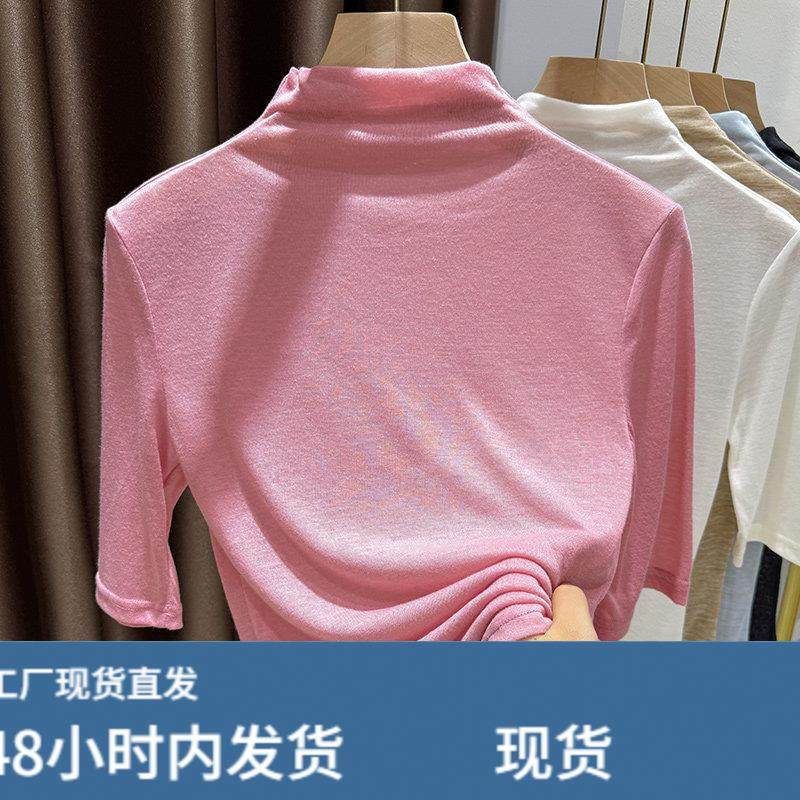 超好看甜美面膜天丝中袖半高领打底衫女秋冬针织内搭T恤粉色上衣,模玩/动漫/周边/娃圈三坑/桌游,Cosplay女装/cos女装,淘宝优惠券,粉丝福利购,淘宝优惠卷