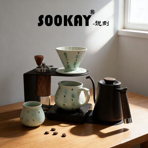 SOOKAY窑青系列V60陶瓷滤杯滴滤式窑变手冲咖啡分享壶器具套装