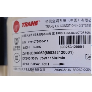 TRANE特灵直流无刷电动机ZW465B200059(690253120001) 大洋电机