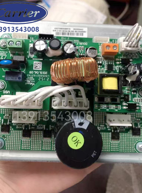 开利原装正品二代直流驱动控制盒42CT0E0007LYD 42CT0E0008LYD