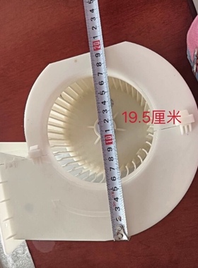 TRANE特灵HFCS机组叶轮蜗壳组件ABS塑料风叶涡轮风机盘管原装配件