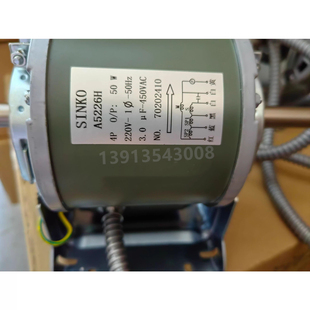 SINKO台湾产新晃电机可换A5226H 50W双轴 A5224H30W单轴风机马达