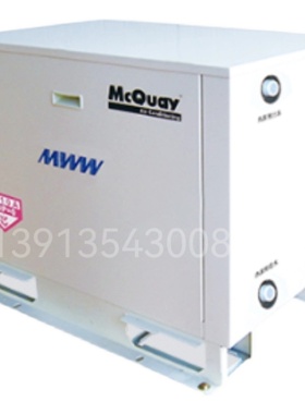 麦克维尔MWSC030DRP-C-ACA R410A水热泵MCC030VP-RCXABA分体外机