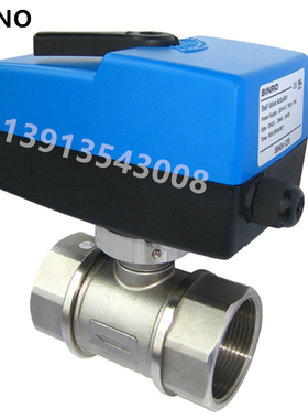 SINRO新菱比例积分DN50（5件套）配不锈钢球阀中央空调水调节阀门