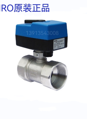 SINRO电动阀门SBA04-024/SBV06G250400新菱电磁阀球阀执行器阀体
