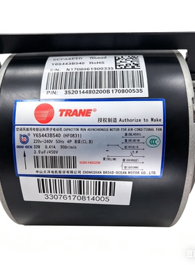 TRANE特灵原装电机Y6S443B540 (HF0831)中山大洋正品Y6S443B029